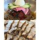 교감막국수 | 하남막국수 맛집 수육도 맛있는 교감막국수 애견동반 가능해