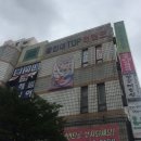용인대TOP태권도장 이미지
