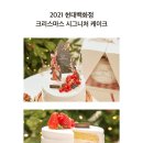 제즐리