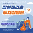 21세기공인중개사사무소 이미지