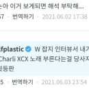 파파고 이미지
