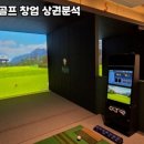 스크린파크 - 동작구 보라매로5가길 16 | 스크린파크