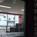 흥선동 작은도서관 이미지