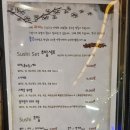 스시와라