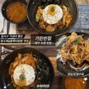 기린반점 | [대구, 두류] 중화비빔밥 맛집 기린반점｜두류동중국집 추천