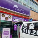 무주읍106 이미지