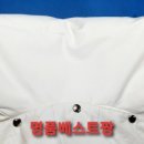 백성세탁소 이미지