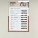 팔팔순대국 이미지