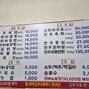 수산참좋은한우국밥