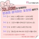 [아티스토리]-제로웨이스트 이미지