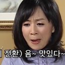 북촌손만두 이마트포항점