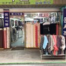 창동직물 이미지