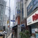 농축산마트 시청점