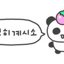 부자슈퍼 이미지