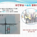 어울림협동조합 이미지