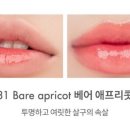 브릴랑 이미지