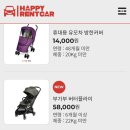 쌍둥이카써비스 이미지