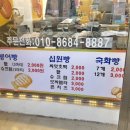 백만장자구제샵 - 수원시 팔달구 정조로 800-4 | 백만장자구제샵