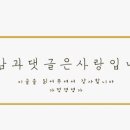 신참떡볶이교현점 이미지