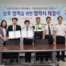 지사파출소 이미지