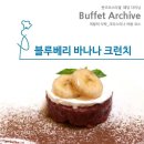 여왕의식탁