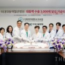 사단법인 한국전기자동차산업협회