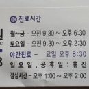 에스탑의원 네이버블로그
