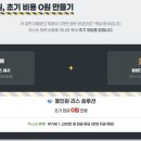 (주)하나특장 이미지