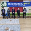 친선경로당 이미지