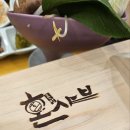 금촌야채