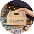 신기도넛츠 | 전주 달인 꽈배기 맛집 모래내시장 도넛츠명가 후기