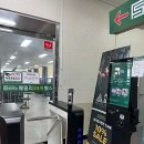 훼밀리스포츠 24시 이미지