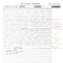 김*진3 네이버블로그
