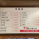 옥돌생고기 | 대구맛집 옥돌식육식당, 진짜 노포 감성 그대로 느끼는 삼겹살 맛집