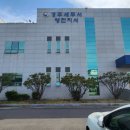 경주세무서 영천지서 이미지