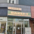 까치상회 | 마곡나루 까치상회 후기｜아침부터 줄 서는 가성비 빵집, 늦으면 품절