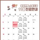 아이반짝소아치과의원 이미지