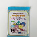 우정이마트 이미지