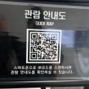 담양 여행(남도예담/죽녹원/딜라이트/스테이사계)