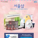 리온의학연구소