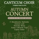 제38회 정기연주회 이미지