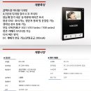 삼성비디오폰인터폰열쇠