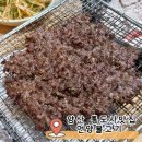 통도환타지아 | 통도사맛집 양산언양불고기 가족외식 추천