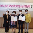 광양중앙도서관 청년스터디룸 이미지