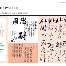 (주)윤디자인연구소 이미지