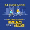 3층한사랑약국 이미지