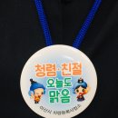 오늘도맑음 이미지