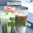 정관 아마빌레 피아노 연주회 | 부산 기장 탄티 정관 신상 대형 카페