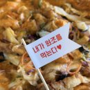 마시내 - 수원시 영통구 덕영대로1681번길 14 | 마시내