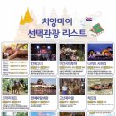 광신여행사